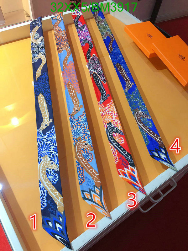 SAMC - HMS Scarves - 241