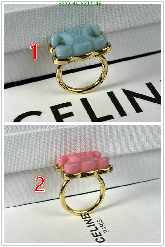 SAMC - COL Jewelry - 124