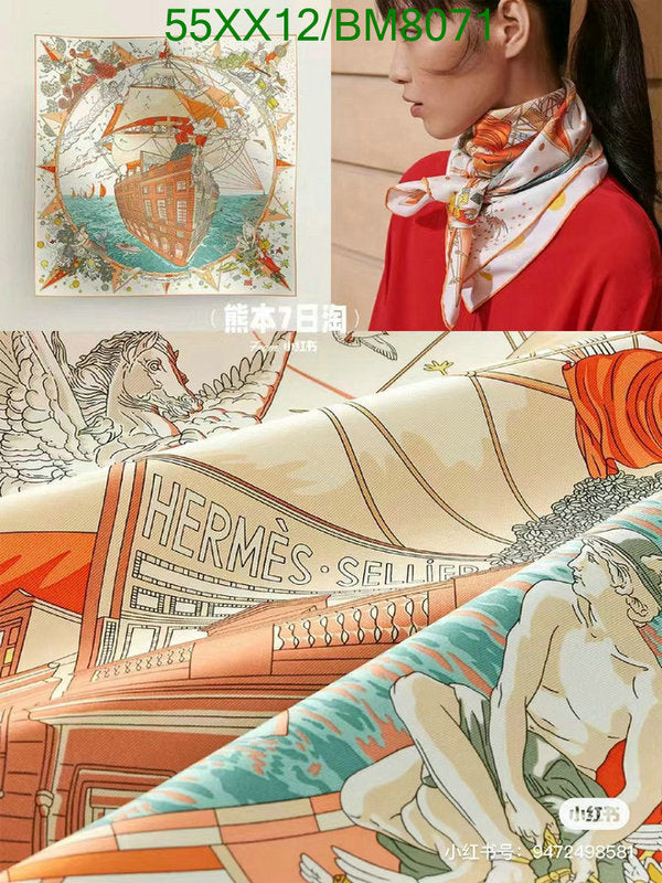 SAMC - HMS Scarves - 176