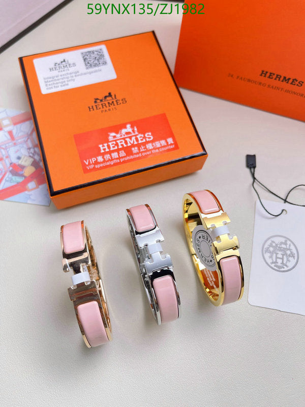 SAMC - HMS Jewelry - 138