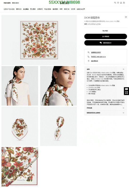 SAMC - DOR Scarves - 150