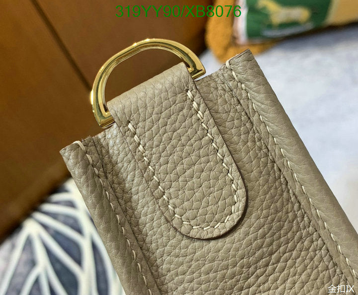 SAMC - HMS Bags - 460
