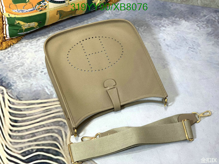 SAMC - HMS Bags - 460