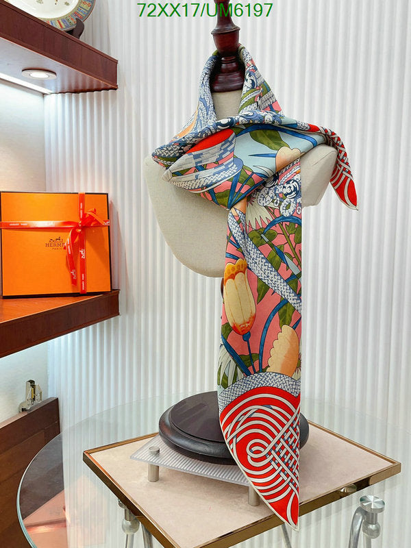 SAMC - HMS Scarves - 401