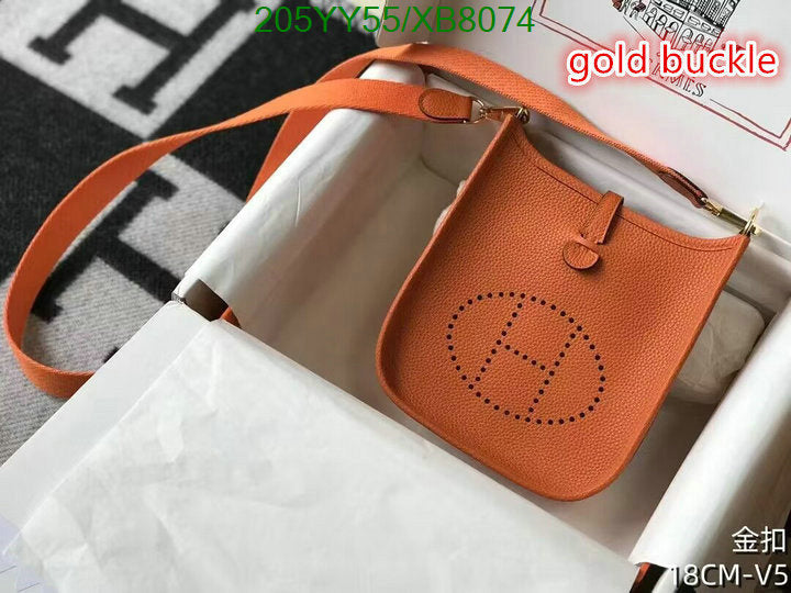 SAMC - HMS Bags - 461