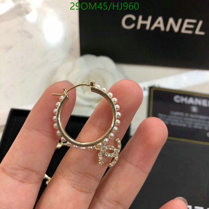 SAMC - CHL Jewelry - 754