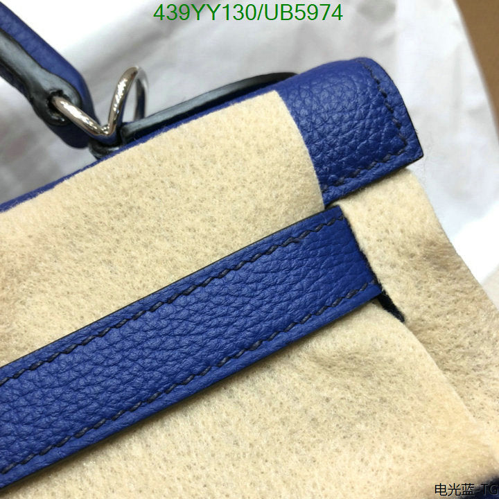 SAMC - HMS Bags - 626