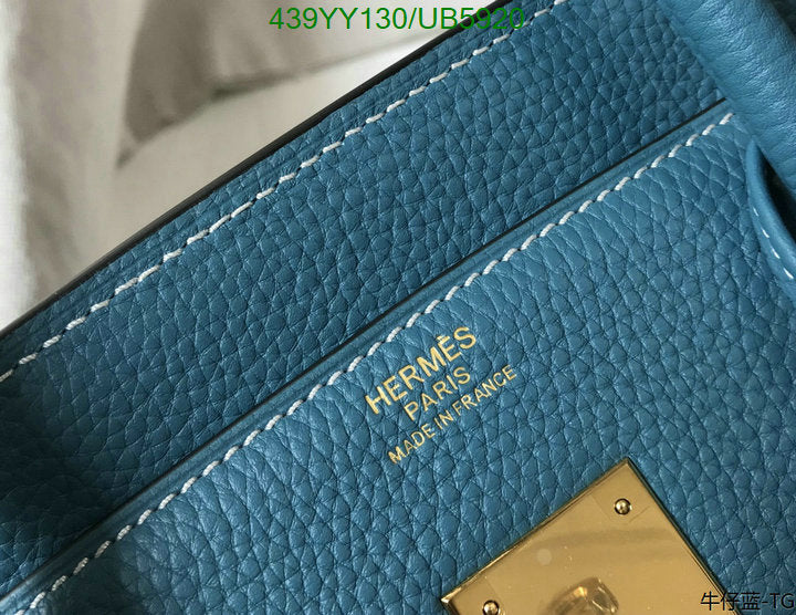 SAMC - HMS Bags - 677