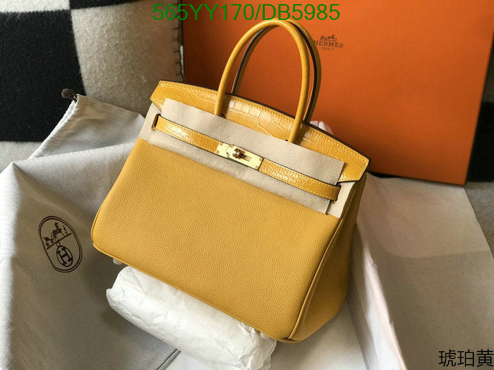 SAMC - HMS Bags - 264