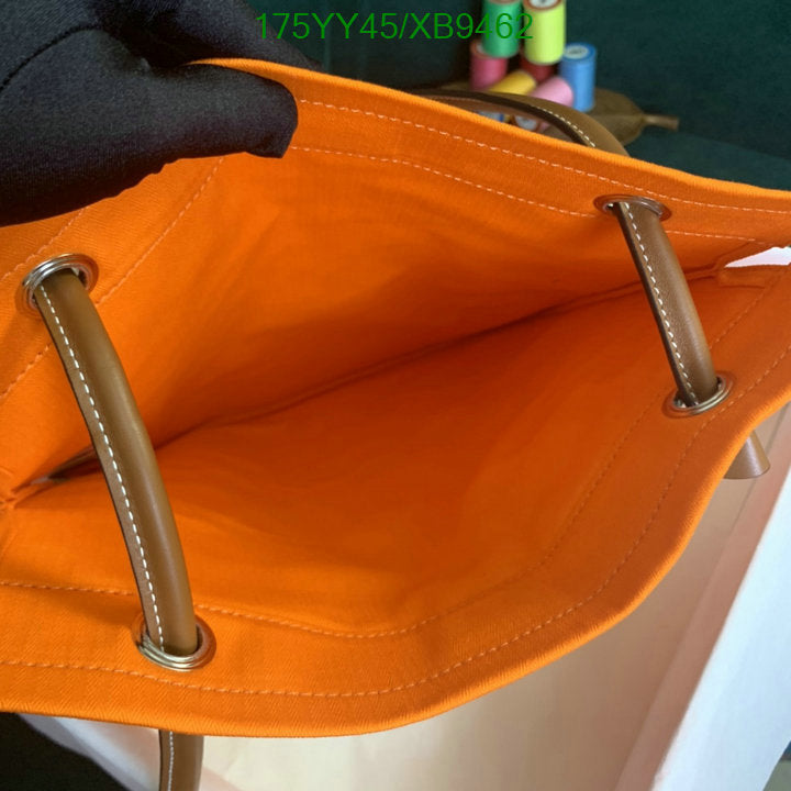 SAMC - HMS Bags - 468