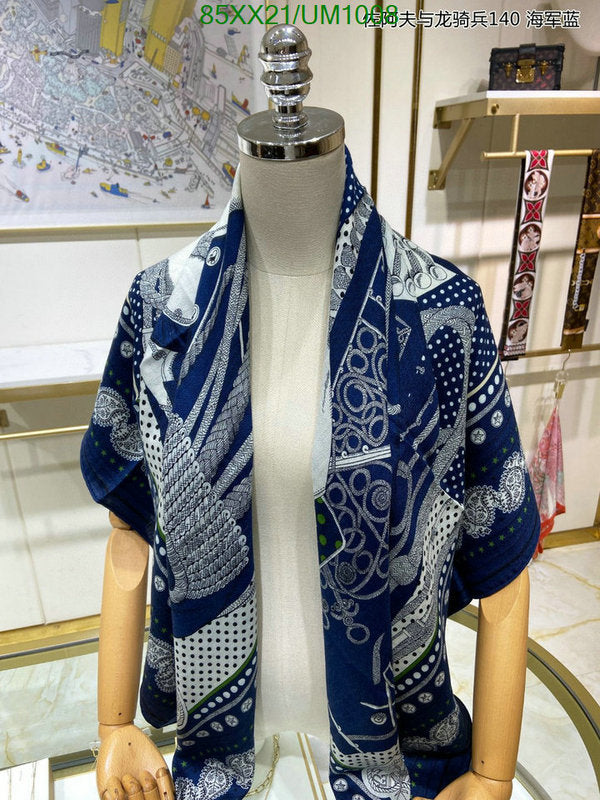 SAMC - HMS Scarves - 509