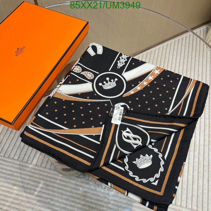 SAMC - HMS Scarves - 467