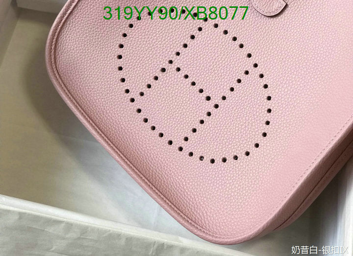 SAMC - HMS Bags - 467