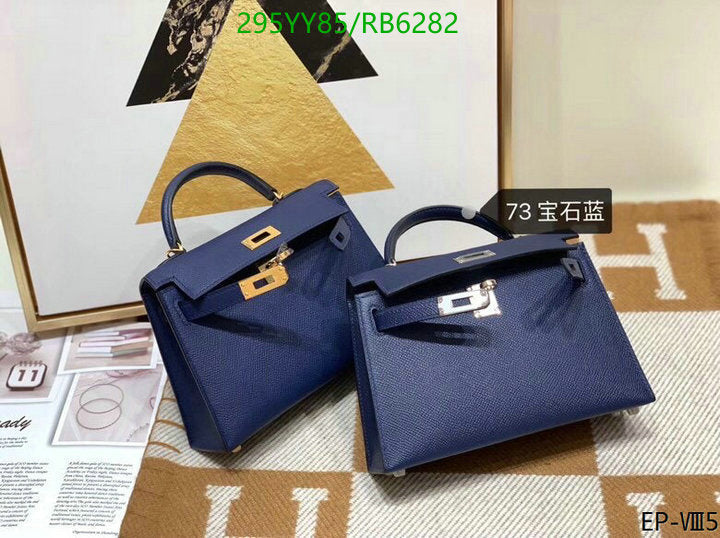 SAMC - HMS Bags - 449
