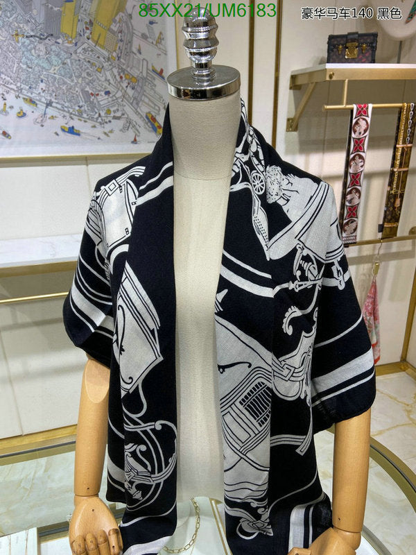 SAMC - HMS Scarves - 429
