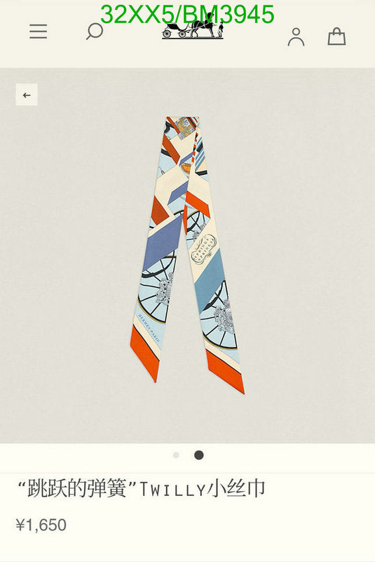 SAMC - HMS Scarves - 254