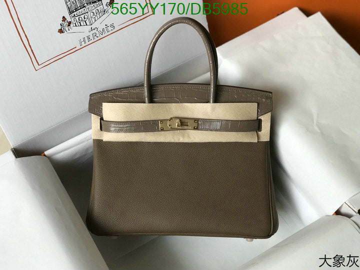 SAMC - HMS Bags - 264