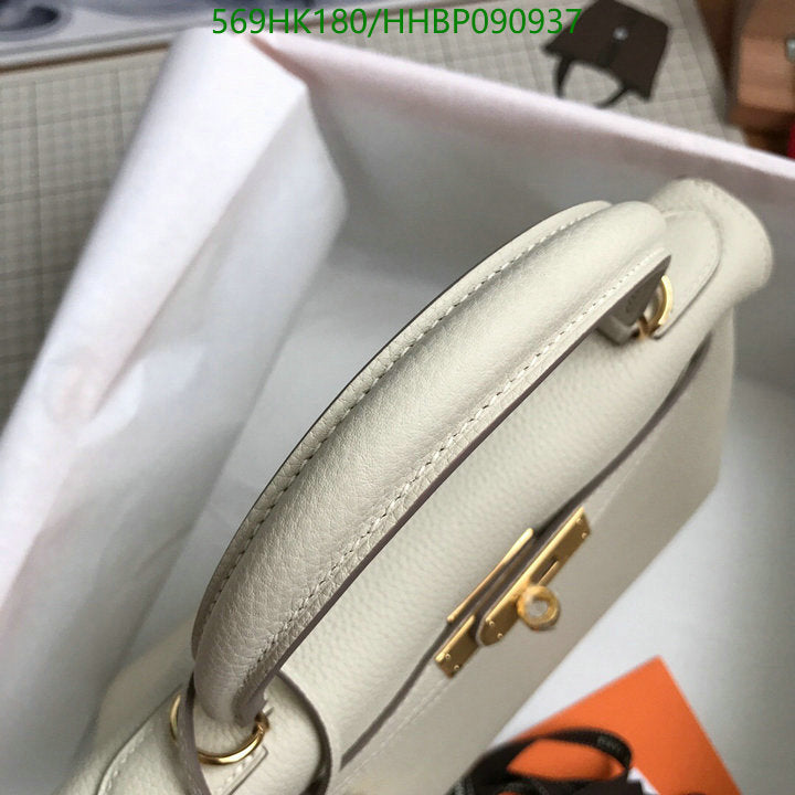 SAMC - HMS Bags - 498