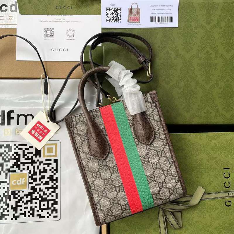 GUI2 Bags - Fashion Bags  548
