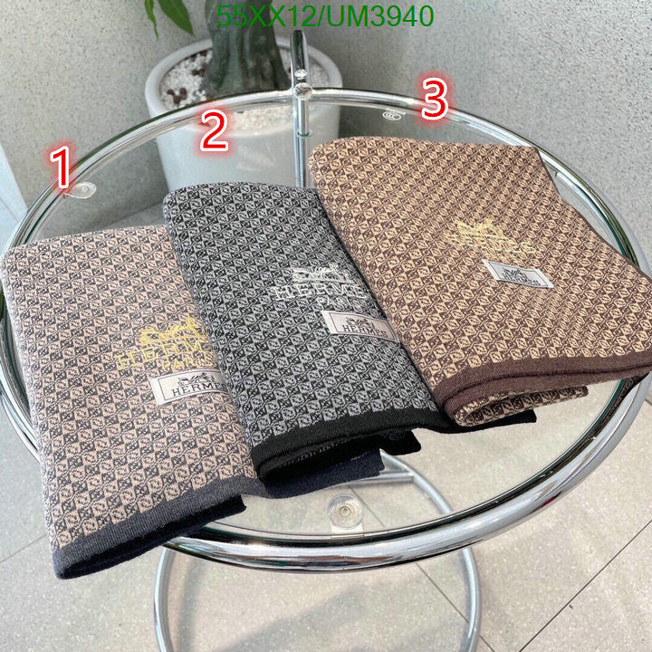 SAMC - HMS Scarves - 458