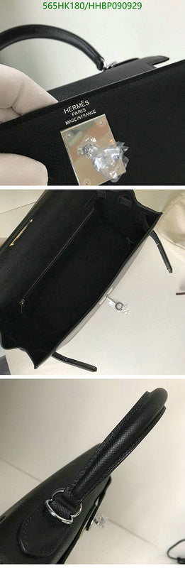 SAMC - HMS Bags - 500