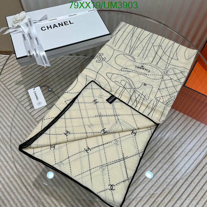 SAMC - CHL Scarves - 378