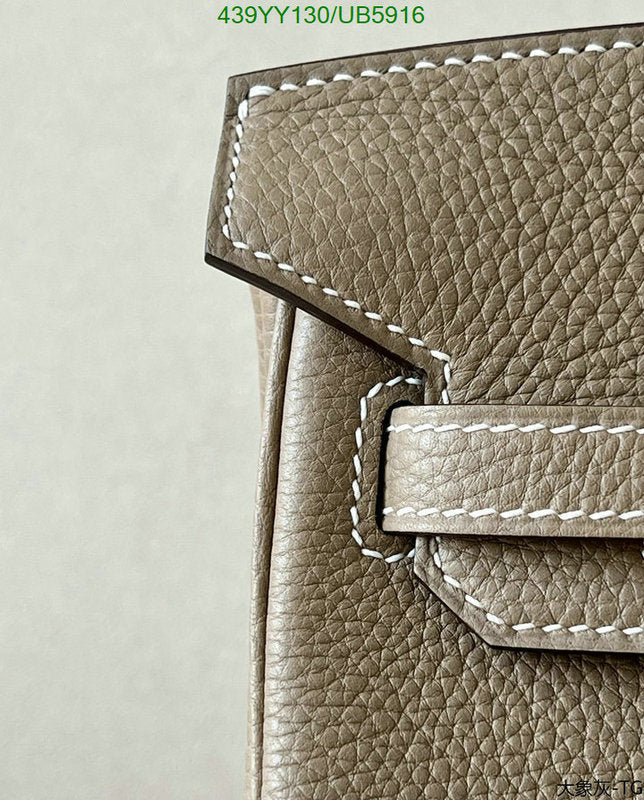 SAMC - HMS Bags - 676