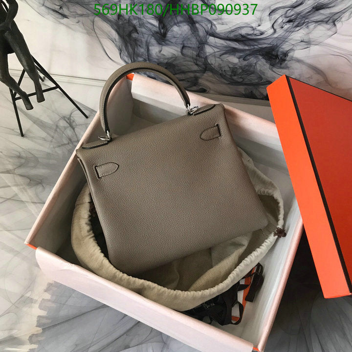 SAMC - HMS Bags - 498