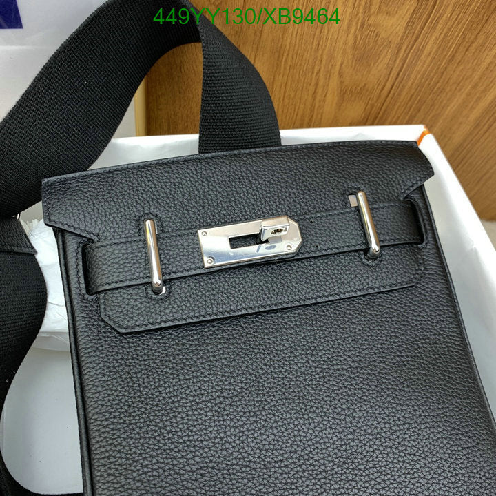 SAMC - HMS Bags - 465