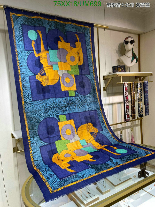 SAMC - HMS Scarves - 501