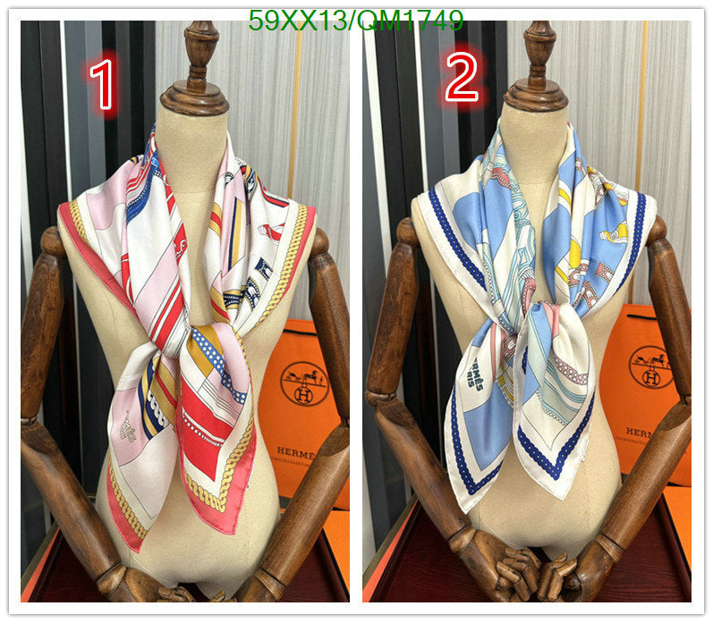 SAMC - HMS Scarves - 705