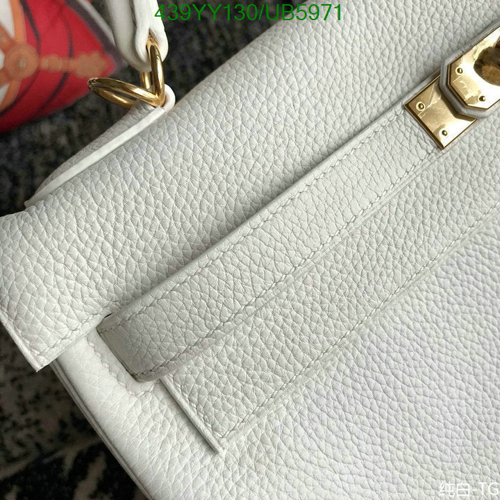 SAMC - HMS Bags - 604