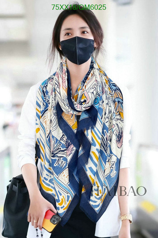 SAMC - HMS Scarves - 582