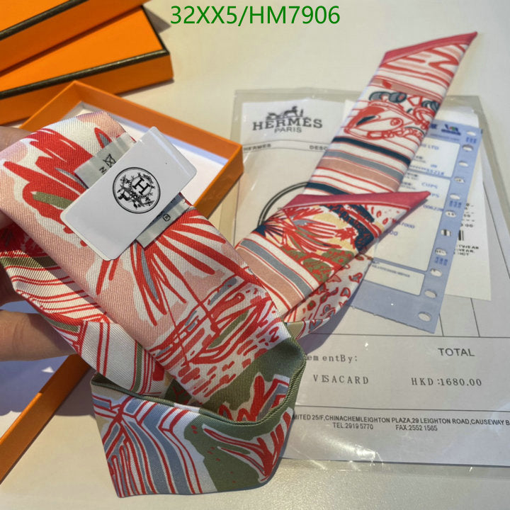 SAMC - HMS Scarves - 798