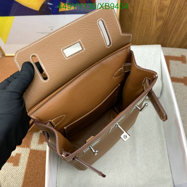 SAMC - HMS Bags - 465