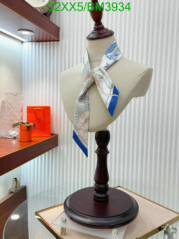SAMC - HMS Scarves - 255