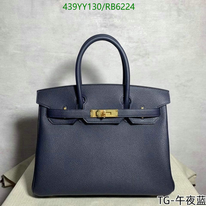 SAMC - HMS Bags - 429
