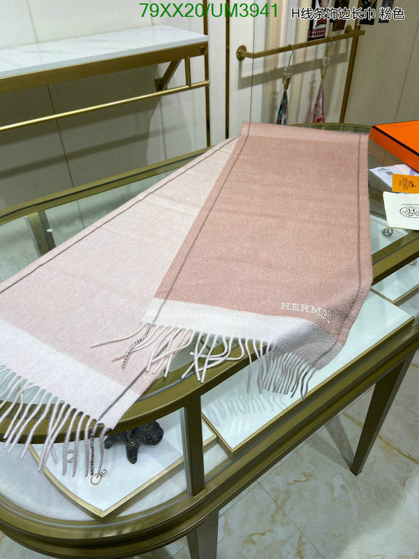 SAMC - HMS Scarves - 466