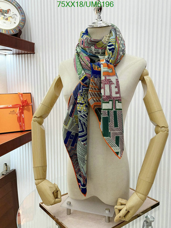 SAMC - HMS Scarves - 417