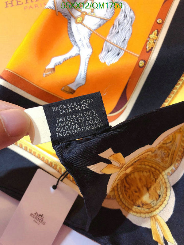 SAMC - HMS Scarves - 707