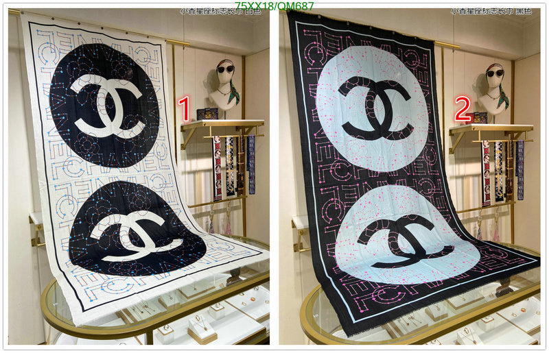 SAMC - CHL Scarves - 548