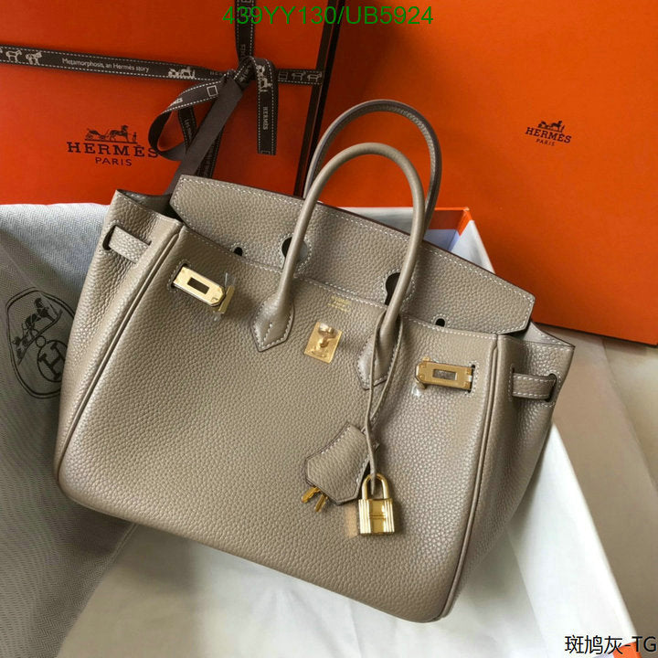 SAMC - HMS Bags - 431