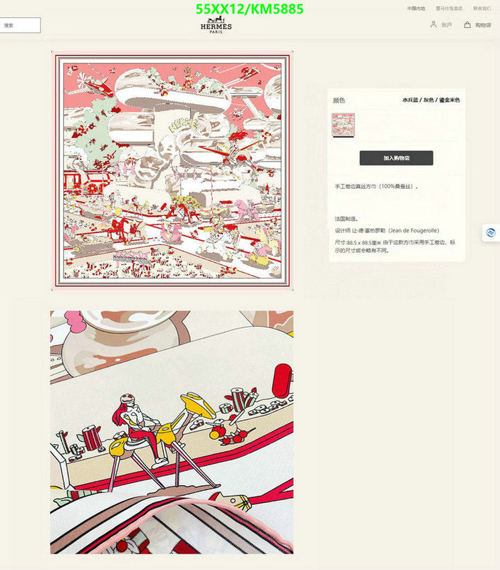 SAMC - HMS Scarves - 060