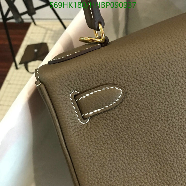 SAMC - HMS Bags - 498