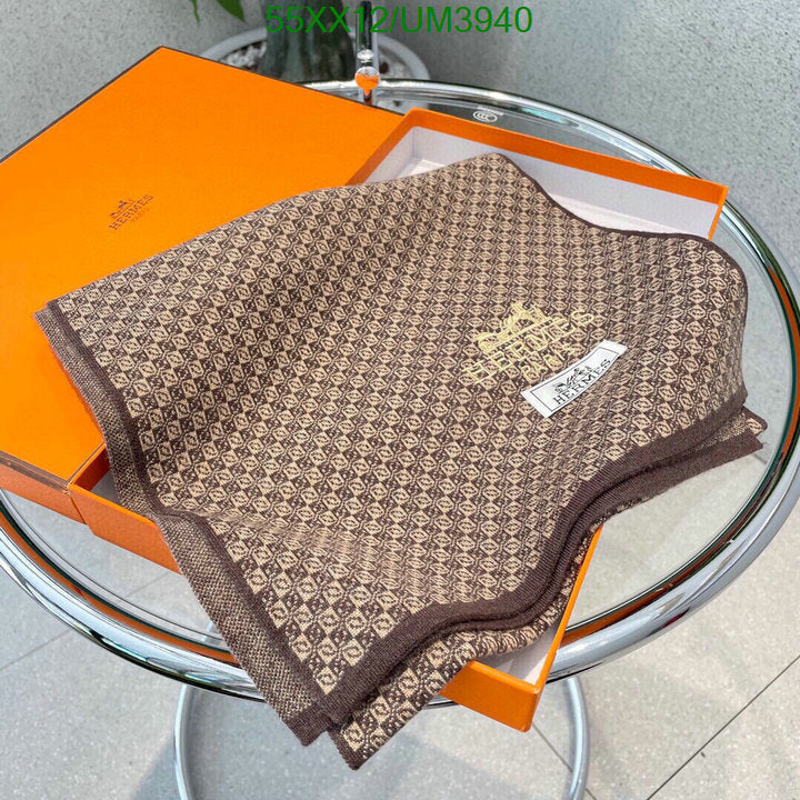 SAMC - HMS Scarves - 458