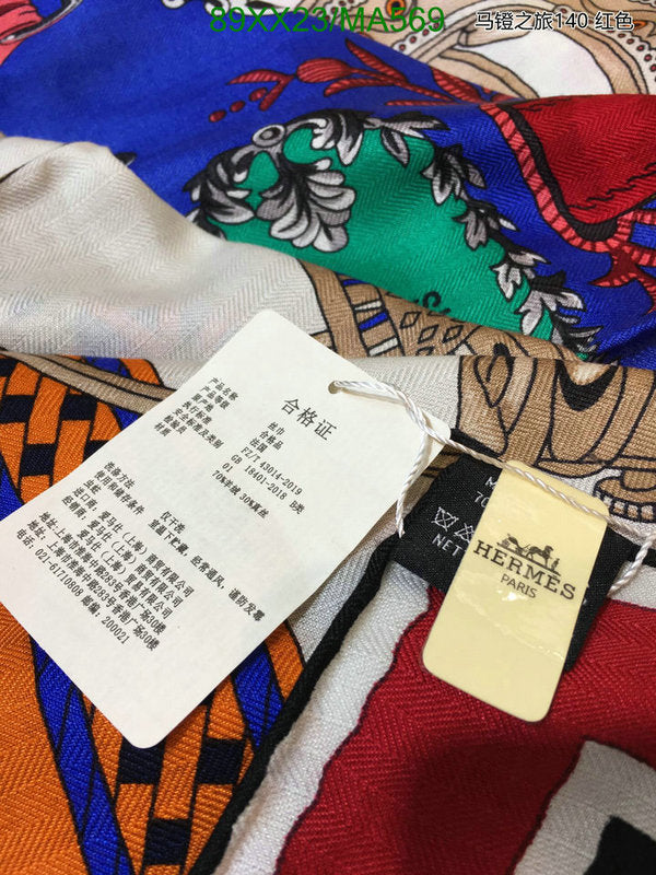SAMC - HMS Scarves - 860