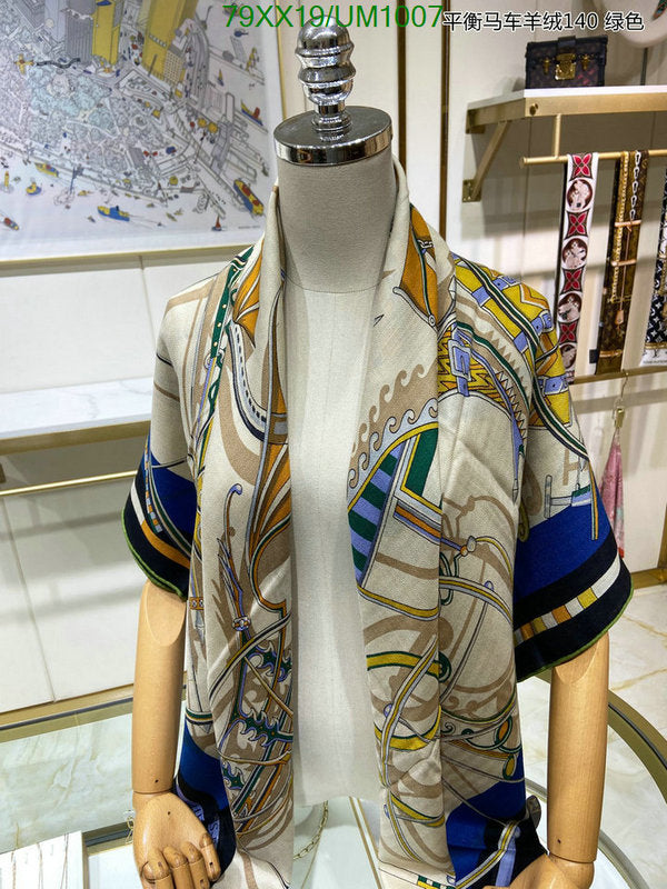 SAMC - HMS Scarves - 507
