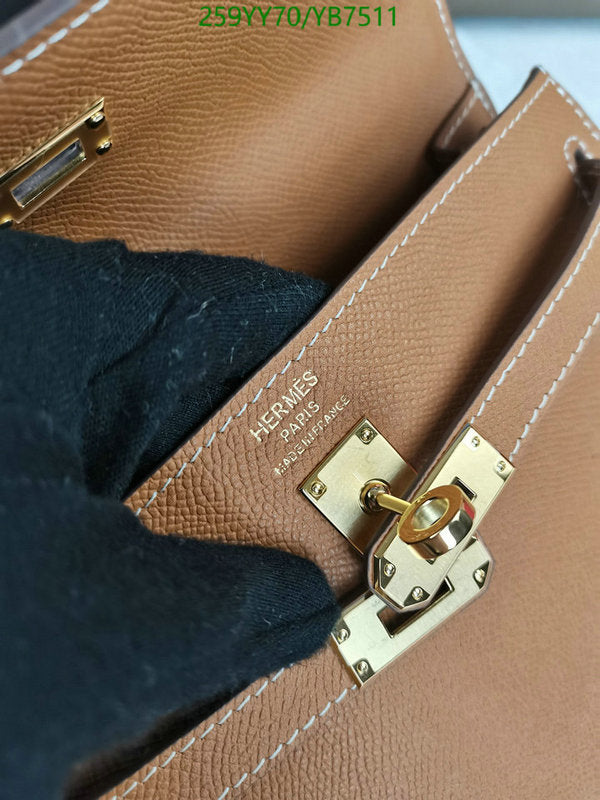 SAMC - HMS Bags - 508