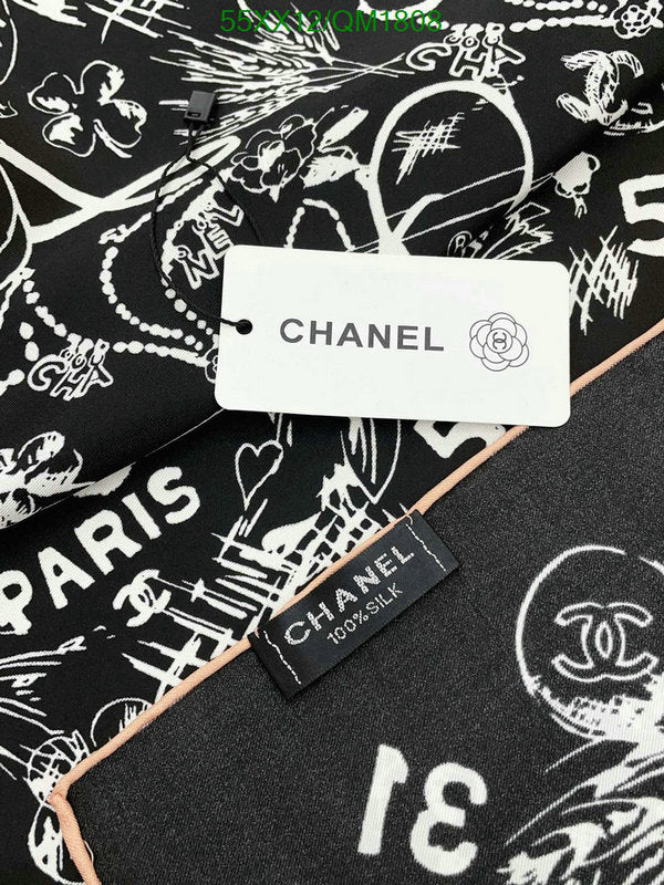 SAMC - CHL Scarves - 676