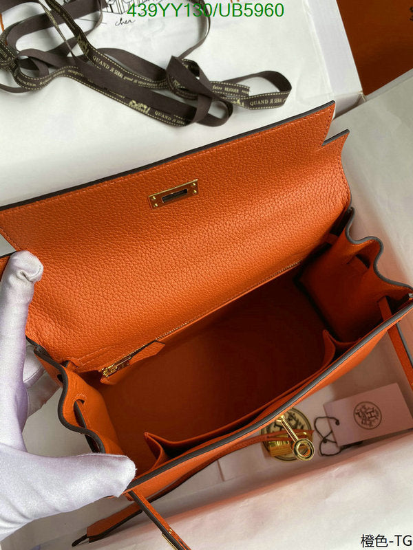 SAMC - HMS Bags - 616